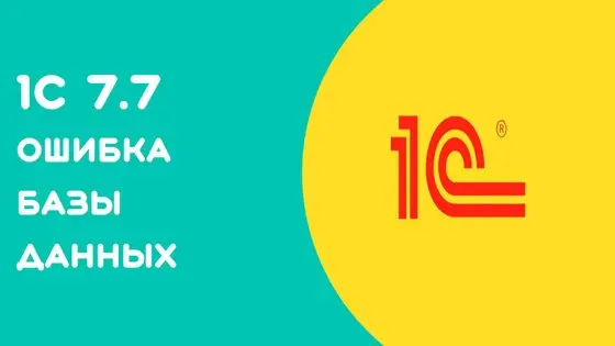 Исправление ошибки «Порядок сортировки